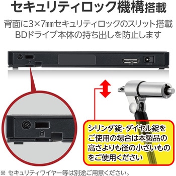 外付けブルーレイドライブ BD/DVD/CD USB3.2 Gen1 ケーブル2本付 書込み/再生/編集 バスパワー 超薄型 ロジテック