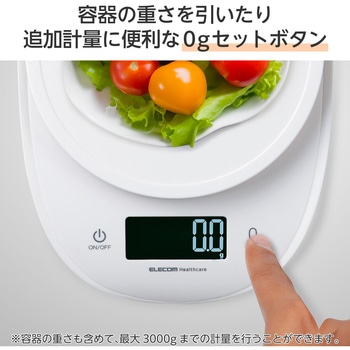キッチンスケール デジタルスケール 大きな丸形天板 計量器 はかり 最大3kg 最小表示0.5g バックライト付き エレコムヘルスケア