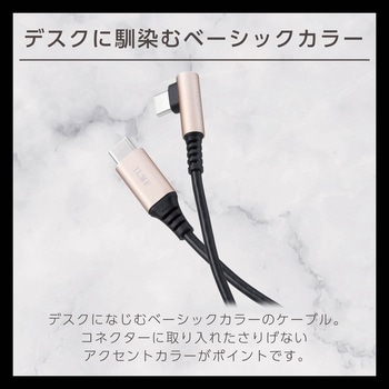 USB-Cケーブル (TypeC to C) 2m L字 PD 60W 【MacBook iPad iPhone 等タイプC機器対応】 急速充電 ILMF エレコム