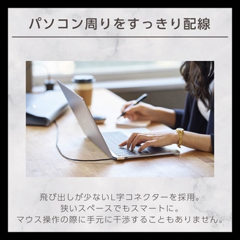 USB-Cケーブル (TypeC to C) 2m L字 PD 60W 【MacBook iPad iPhone 等タイプC機器対応】 急速充電 ILMF エレコム