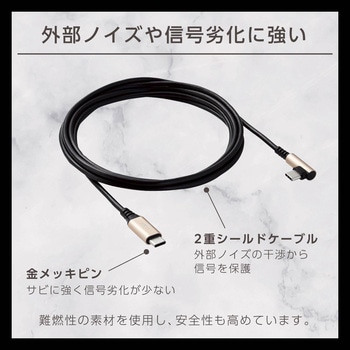 USB-Cケーブル (TypeC to C) 2m L字 PD 60W 【MacBook iPad iPhone 等タイプC機器対応】 急速充電 ILMF エレコム