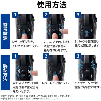 パソコンケース 14インチ 軽量設計 ダイヤルロック機能 ハンドル付 エレコム