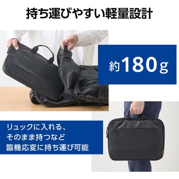 パソコンケース 14インチ 軽量設計 ダイヤルロック機能 ハンドル付 エレコム