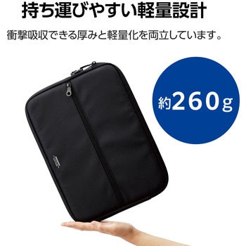 パソコンケース 14インチ 衝撃吸収 ダイヤルロック機能 ZEROSHOCK エレコム