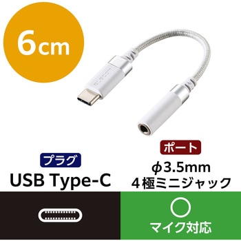 MPA-C35DSWH ^CvC CzWbN ϊ (USB Type-C to 3.5mm XeI~jWbN) DAC  ϋv  GR 11132016
