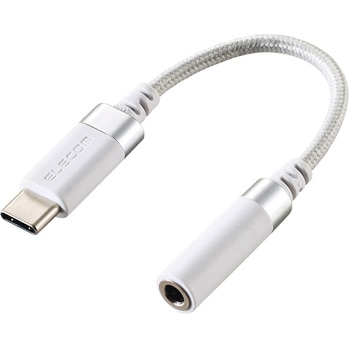 タイプC イヤホンジャック 変換 (USB Type-C to 3.5mm ステレオミニジャック) DAC 搭載 高耐久 高音質 エレコム