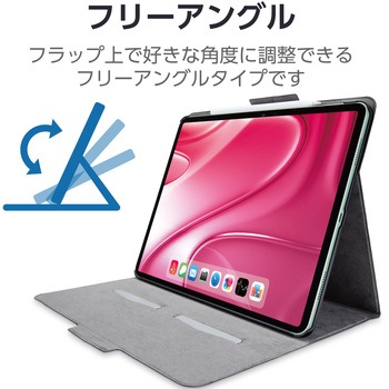 13インチ iPad Air (M2) ケース レザー 手帳型 ApplePencil収納&充電可 フリーアングル 軽量 薄型 エレコム