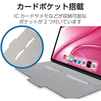 13インチ iPad Air (M2) ケース レザー 手帳型 ApplePencil収納&充電可 フリーアングル 軽量 薄型 エレコム