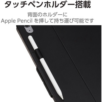 13インチ iPad Air (M2) ケース レザー 手帳型 ApplePencil収納&充電可 フリーアングル 軽量 薄型 エレコム