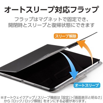 13インチ iPad Air (M2) ケース レザー 手帳型 ApplePencil収納&充電可 フリーアングル 軽量 薄型 エレコム