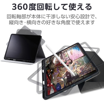 13インチ iPad Air (M2) ケース レザー 手帳型 ApplePencil収納可 ペンスタンド機能付 ローアングル エレコム