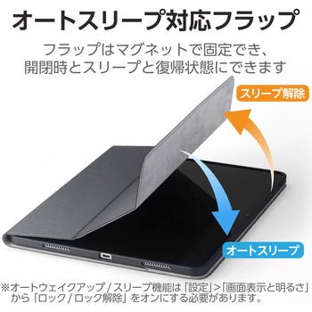 13インチ iPad Air (M2) ケース レザー 手帳型 ApplePencil収納可 ペンスタンド機能付 ローアングル エレコム
