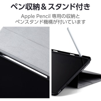 13インチ iPad Air (M2) ケース レザー 手帳型 ApplePencil収納可 ペンスタンド機能付 ローアングル エレコム