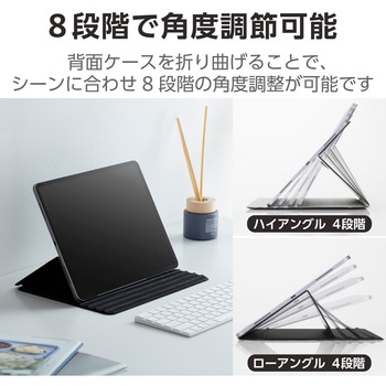 13インチ iPad Air (M2) ケース レザー 本体マグネット装着 手帳型 タッチペンホルダー 多段階角度調整 エレコム