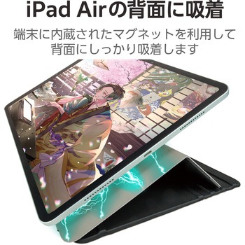 13インチ iPad Air (M2) ケース レザー 本体マグネット装着 手帳型 タッチペンホルダー 多段階角度調整 エレコム