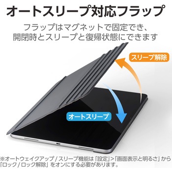 13インチ iPad Air (M2) ケース レザー 本体マグネット装着 手帳型 タッチペンホルダー 多段階角度調整 エレコム