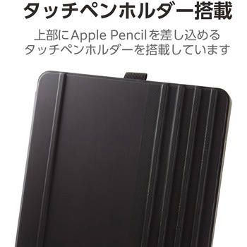 13インチ iPad Air (M2) ケース レザー 本体マグネット装着 手帳型 タッチペンホルダー 多段階角度調整 エレコム