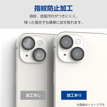 Google Pixel 9 Pro レンズカバー カメラ保護 フィルム 高透明 抗菌 指紋防止 気泡防止 エレコム