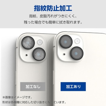 Xperia 1 VI SO-51E レンズカバー カメラ保護 フィルム 高透明 抗菌 指紋防止 気泡防止 エレコム