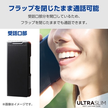 arrows We2 (F-52E/FCG02) ケース レザー カバー 手帳型 マグネット 衝撃吸収 超軽量 薄型 スタンド機能付 エレコム