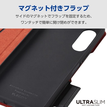 arrows We2 (F-52E/FCG02) ケース レザー カバー 手帳型 マグネット 衝撃吸収 超軽量 薄型 スタンド機能付 エレコム
