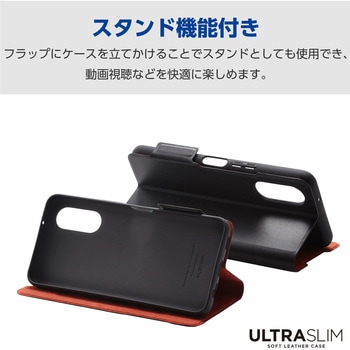 arrows We2 (F-52E/FCG02) ケース レザー カバー 手帳型 マグネット 衝撃吸収 超軽量 薄型 スタンド機能付 エレコム