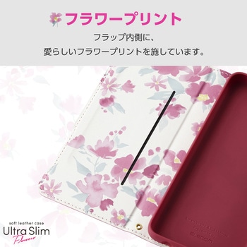 arrows We2 (F-52E/FCG02) ケース レザー カバー 手帳型 マグネット 衝撃吸収 超軽量 薄型 花柄 - エレコム