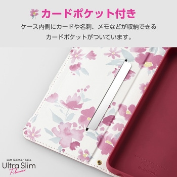 arrows We2 (F-52E/FCG02) ケース レザー カバー 手帳型 マグネット 衝撃吸収 超軽量 薄型 花柄 - エレコム
