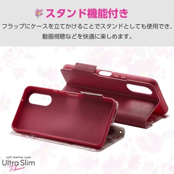 arrows We2 (F-52E/FCG02) ケース レザー カバー 手帳型 マグネット 衝撃吸収 超軽量 薄型 花柄 - エレコム