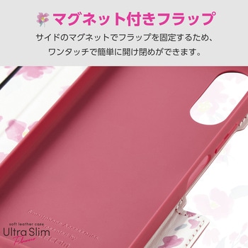 arrows We2 (F-52E/FCG02) ケース レザー カバー 手帳型 マグネット 衝撃吸収 超軽量 薄型 花柄 - エレコム