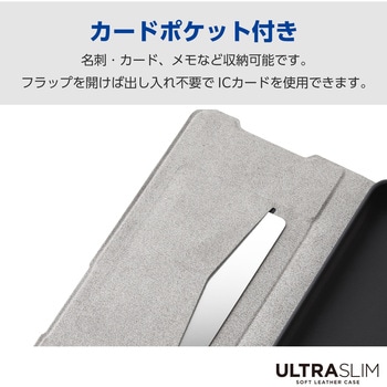 arrows We2 (F-52E/FCG02) ケース レザー カバー 手帳型 マグネット 衝撃吸収 超軽量 薄型 スタンド機能付 エレコム
