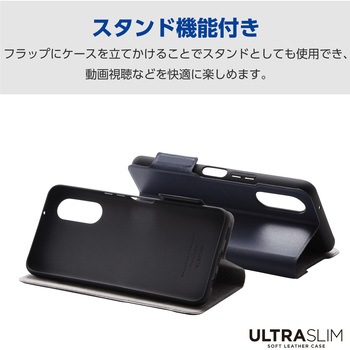 arrows We2 (F-52E/FCG02) ケース レザー カバー 手帳型 マグネット 衝撃吸収 超軽量 薄型 スタンド機能付 エレコム