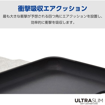 arrows We2 (F-52E/FCG02) ケース レザー カバー 手帳型 マグネット 衝撃吸収 超軽量 薄型 スタンド機能付 エレコム
