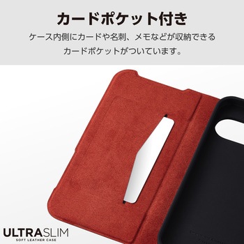 Google Pixel 9/9 Pro ケース レザー 手帳型 マグネット 衝撃吸収 超軽量 薄型 ワイヤレス充電可 UltraSlim エレコム