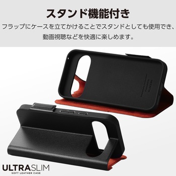 Google Pixel 9/9 Pro ケース レザー 手帳型 マグネット 衝撃吸収 超軽量 薄型 ワイヤレス充電可 UltraSlim エレコム