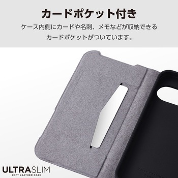Google Pixel 9/9 Pro ケース レザー 手帳型 マグネット 衝撃吸収 超軽量 薄型 ワイヤレス充電可 UltraSlim エレコム