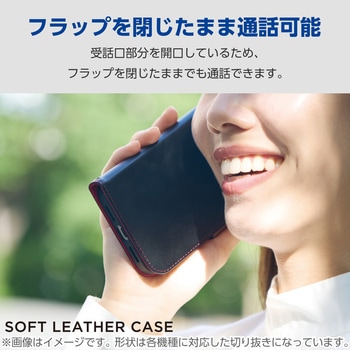 Google Pixel 9/9 Pro ケース レザー 手帳型 マグネット 衝撃吸収 ワイヤレス充電可 ストラップホール付 エレコム