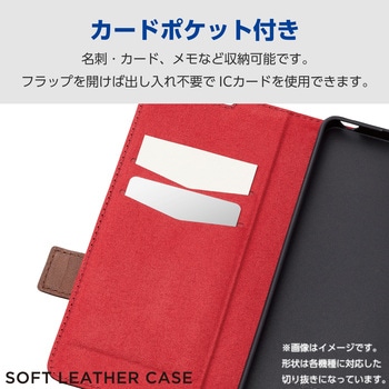 Xperia 1 VI SO-51E ケース レザー 手帳型 マグネット 衝撃吸収 ワイヤレス充電可 ストラップホール付 エレコム