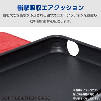 Xperia 1 VI SO-51E ケース レザー 手帳型 マグネット 衝撃吸収 ワイヤレス充電可 ストラップホール付 エレコム