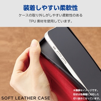 Xperia 1 VI SO-51E ケース レザー 手帳型 マグネット 衝撃吸収 ワイヤレス充電可 ストラップホール付 エレコム