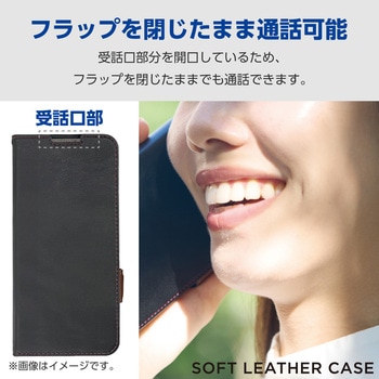 Xperia 1 VI SO-51E ケース レザー 手帳型 マグネット 衝撃吸収 ワイヤレス充電可 ストラップホール付 エレコム