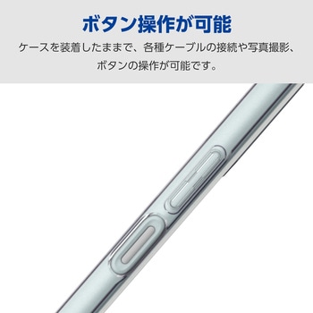 arrows We2 (F-52E/FCG02) ケース ソフト カバー 衝撃吸収 薄型 カメラレンズ保護設計 ストラップホール付 エレコム