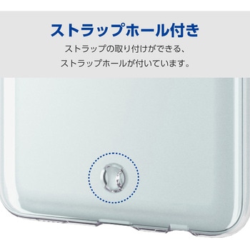 arrows We2 (F-52E/FCG02) ケース ソフト カバー 衝撃吸収 薄型 カメラレンズ保護設計 ストラップホール付 エレコム