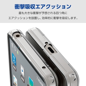Xperia 1 VI SO-51E ケース ハイブリッド 衝撃吸収 カメラレンズ保護設計 ワイヤレス充電可 極み設計 エレコム