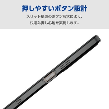 Xperia 1 VI SO-51E ケース ソフト 衝撃吸収 カメラレンズ保護設計 ワイヤレス充電可 メタリックフレーム - エレコム