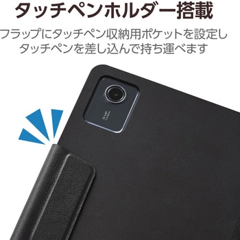 Lenovo Tab K11用 ケース ソフトレザー フラップ マグネット開閉 2アングル スタンド機能 衝撃吸収 エレコム