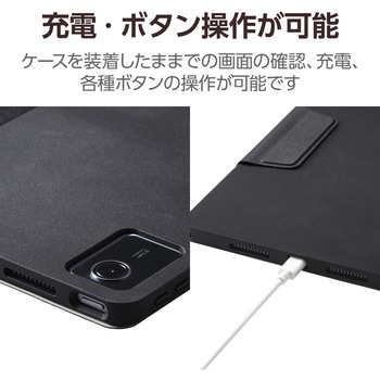 Lenovo Tab K11用 ケース ソフトレザー フラップ マグネット開閉 2アングル スタンド機能 衝撃吸収 エレコム