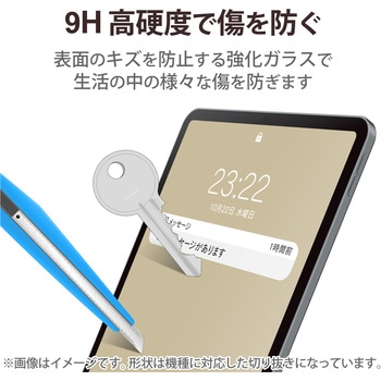 iPad 第10世代 ガラスフィルム 反射防止 エレコム