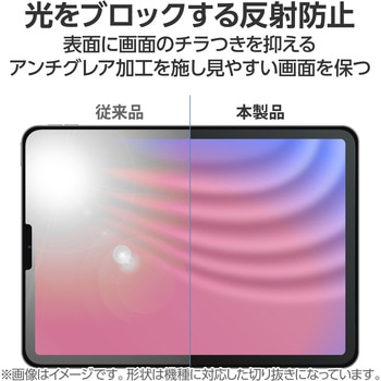 Lenovo Tab K11 用 フィルム アンチグレア 抗菌 指紋防止 反射防止 マット エアーレス エレコム