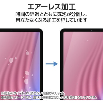 Lenovo Tab K11 用 フィルム アンチグレア 抗菌 指紋防止 反射防止 マット エアーレス エレコム